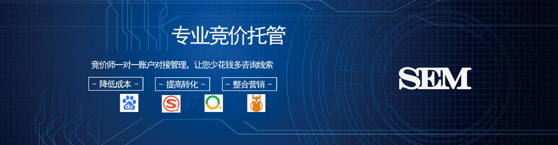 遵义百度竞价代理