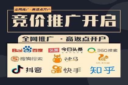 金融行业SEM推广案例：精准触达目标用户